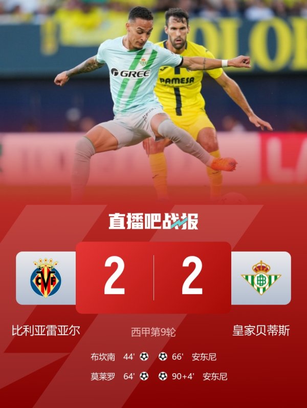 Anthony: Việc giành được 1 điểm cũng rất quan trọng. Nó mang lại cho chúng tôi sự tự tin. Mục tiêu đầu tiên của tôi khó khăn hơn.