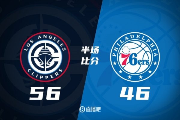 Clippers dẫn trước 76ers với tỷ số 56-46 sau giờ nghỉ giải lao. Harden ghi được 17 điểm trong quý đầu tiên. George trở lại và ghi 7 điểm và 3 rebound sau 11 phút.