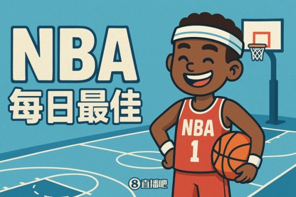 [Tuyển chọn] Cầu thủ xuất sắc nhất NBA vào ngày 20 tháng 11